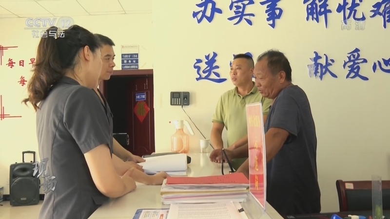 现场 《现场》 20220917 八旬父亲的心愿