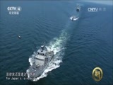 深度国际 《深度国际》 20161105 杜特尔特日本行