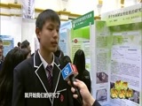 新闻袋袋裤 《新闻袋袋裤》 20170321