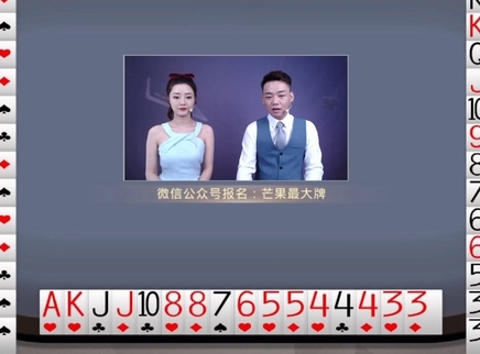 芒果最大牌 芒果最大牌20230511期