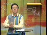 道德观察 道德观察（日播版） 2010年 第59期