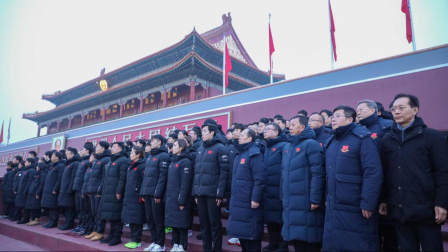 体育show 北京冬奥会中国体育代表团成立