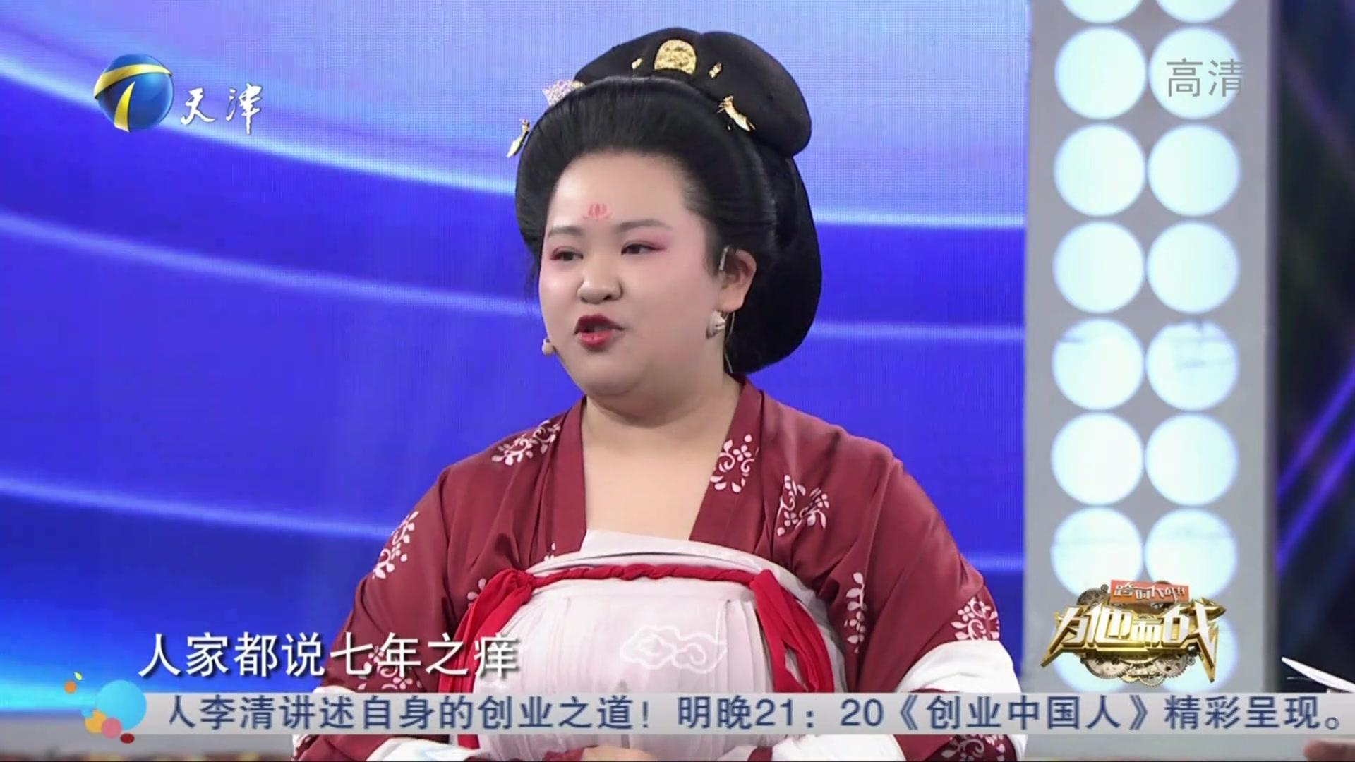 跨时代战书 2020 跨时代战书 2020 20200618