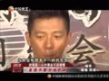 娱乐现场 《现场》20130814：周杰伦球场“花招”多 李晨翻车险出意外