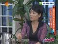 家政女皇 《家政女皇》20141013：藕生熟功效不同  搭配隐藏养生秘诀