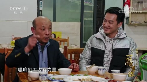 《一路有你》 20190503