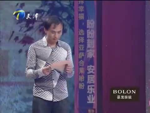爱情保卫战 《爱情保卫战》 20150603