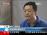 新闻30分 《新闻30分》 20151224