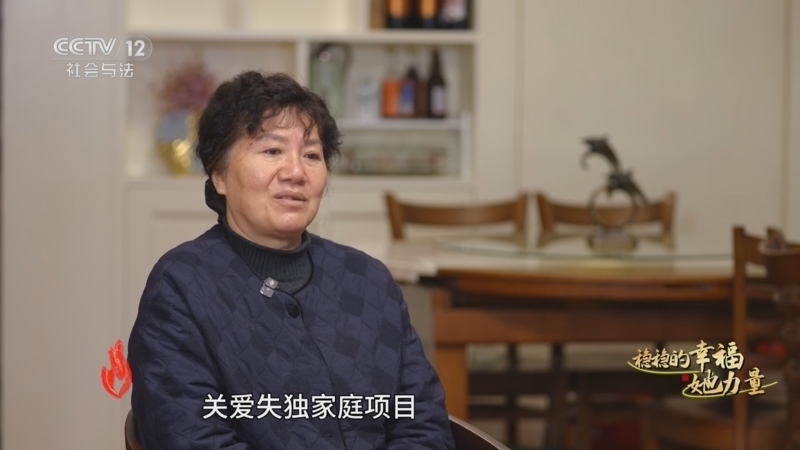 《道德观察(日播版)》 20260308 稳稳的幸福·她力量 失去和寻找