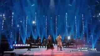 奋进新征程——2023中国网络视听年度盛典