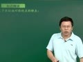 初二数学预习课（一） 【轴对称及轴对称变换 】轴对称图形与轴对称、关于坐标轴对称