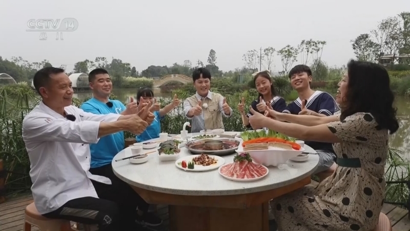 《动感特区》 20260220 非常游学团 幸福诗篇——崇州味道