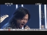 民歌&middot;中国 《民歌中国》 20140813 18:20