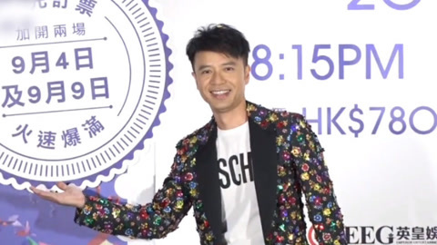 屏行星乐汇 李克勤入行30年记者会 称心情紧张对票房压力大
