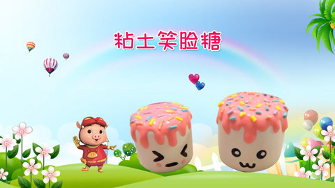 DIY手工创意制作大全 超轻粘土DIY糖霜笑脸糖