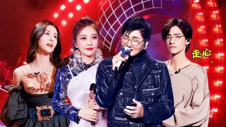 我们的歌 第2季 孙楠郑云龙走心唱哭全场