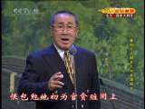 CCTV空中剧院 2009年重阳节京剧老艺术家演唱会 2-3