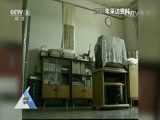 文化十分 《文化十分》 20160527