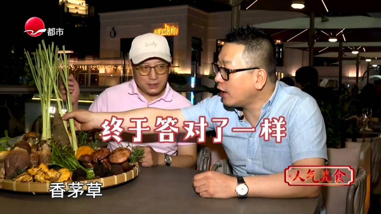 人气美食 花木时光里 一站式西安美食
