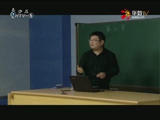 名师公开课 《重力》授课教师：汪晓