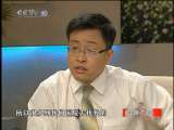 健康之路 整形全揭密 下