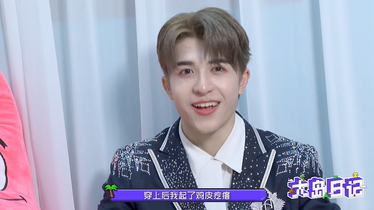 大岛日记2021 尹浩宇Vlog：在团队中感到很安心，期待出营后看到中国真正的样子