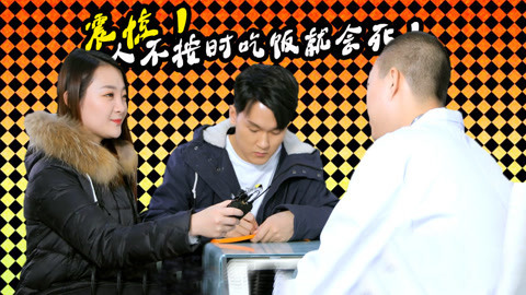学校里的疯子 记者荒诞报道致当事人发狂