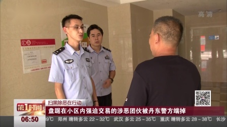 第一时间 美国驻土耳其大使馆发生枪击事件 无人员伤亡