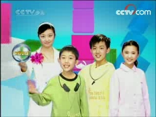 新闻袋袋裤 新闻袋袋裤 2008年 第173期
