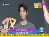娱乐乐翻天 《娱乐乐翻天》 20170626