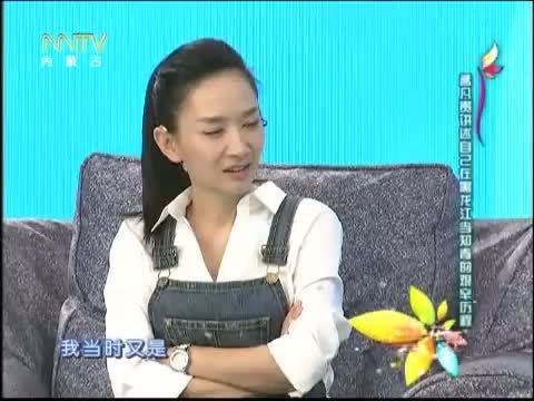 马兰花开 《马兰花开》 20140511 孟凡贵：笑面人生