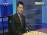 棋牌乐 [棋牌乐]20170311 全国女子象甲联赛