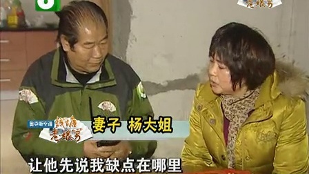 钱塘老娘舅 浇在妻子心上的