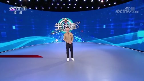 生活圈 《生活圈》 20200717