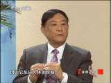 健康之路 观面色 话健康——鼻子