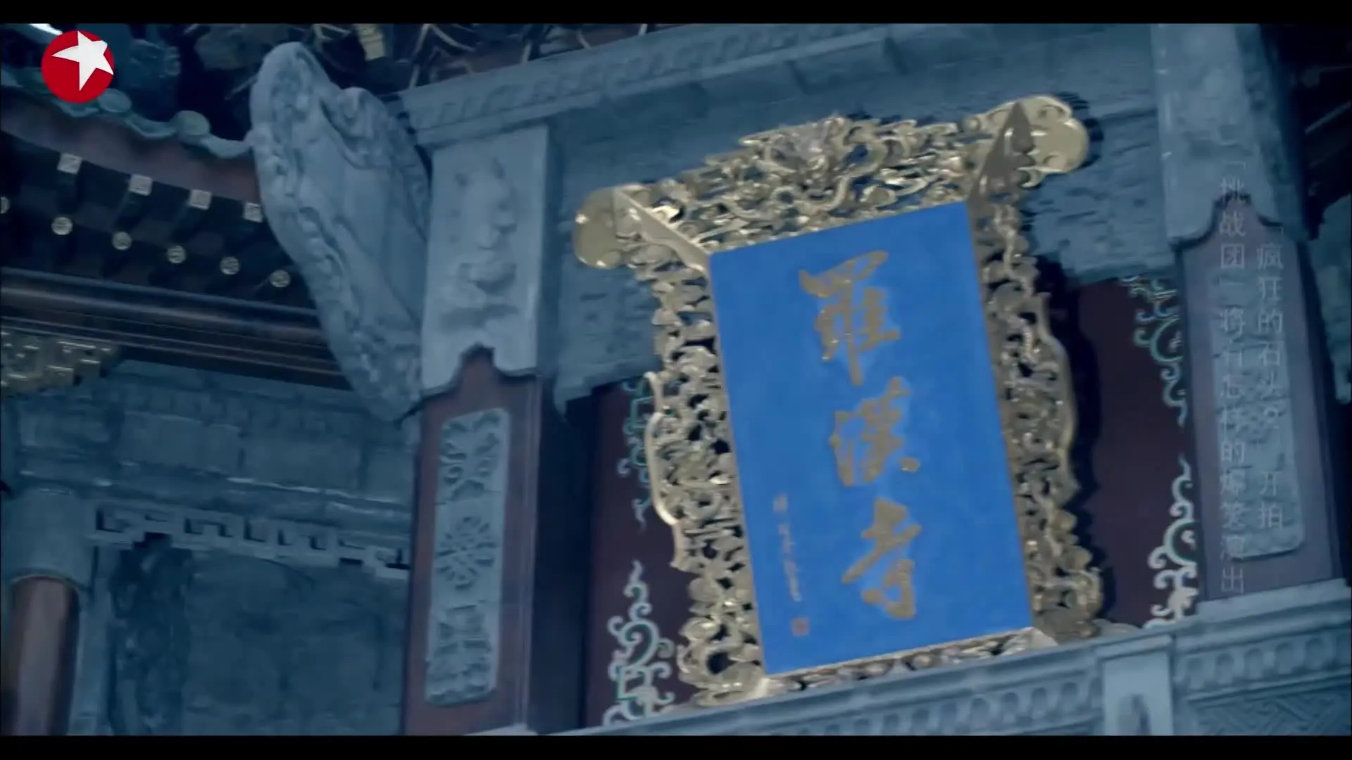 极限挑战第一季 《极限挑战第一季》第5期