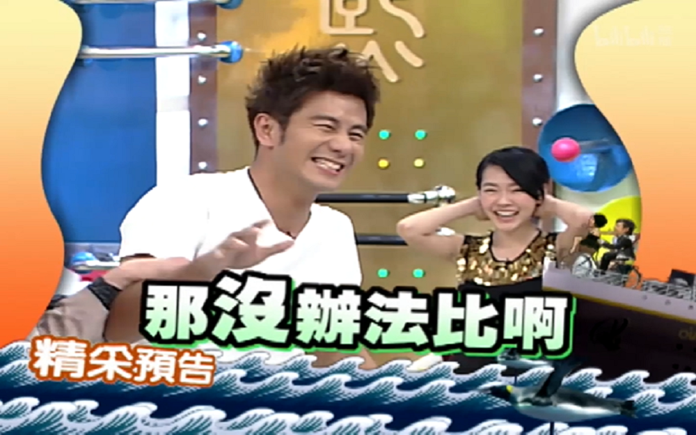 郭彦均说大话却秒“打脸”？