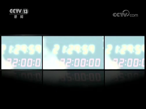 新闻1+1 《新闻1+1》 20190802 博物馆开夜场，还差啥？