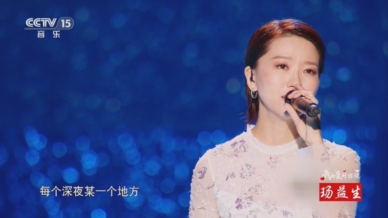 精彩音乐汇 《精彩音乐汇》 20240922 我的爱对你说