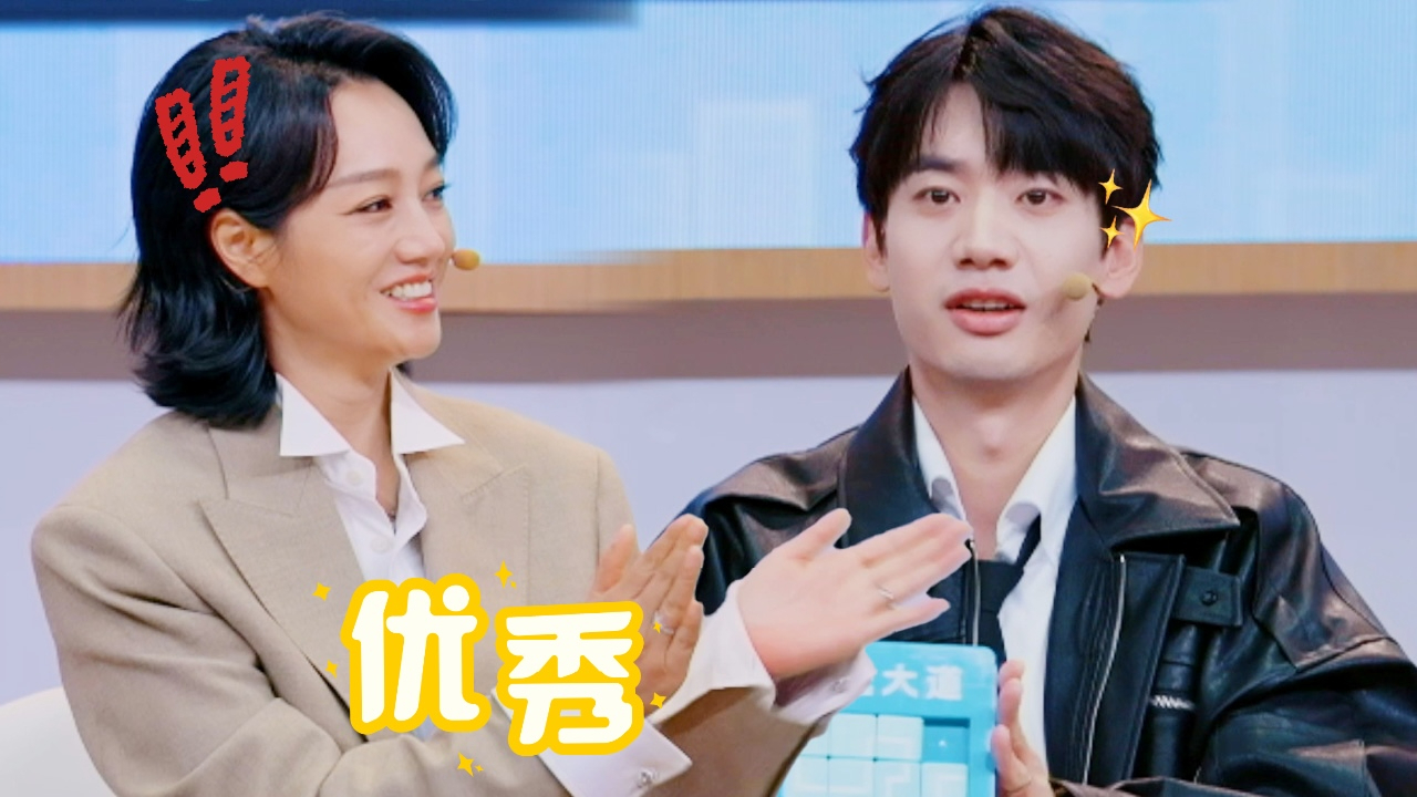 最强大脑 第十二季 第5期加长版：庞博机智化解“星光大道”陷阱盘
