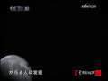 走近科学 我看见了自己
