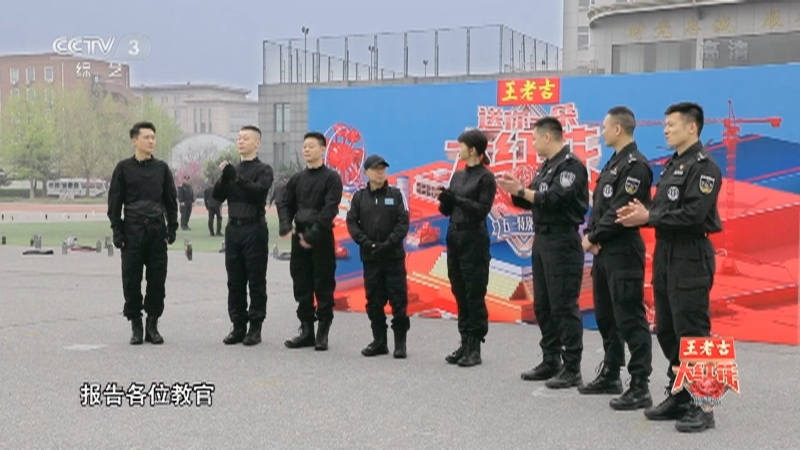 《送你一朵大红花》 20210503