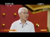 CCTV空中剧院 《CCTV空中剧院》 20150805 评剧《金沙江畔》（访谈）