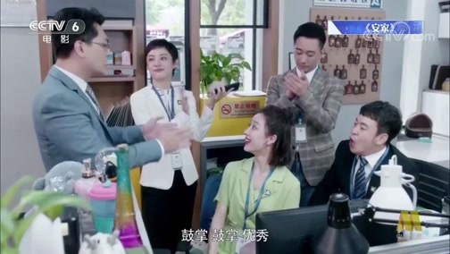 中国电影报道 《电影快讯》 20200508 五四青年节特别节目 仰望 青年演员致敬平凡英雄
