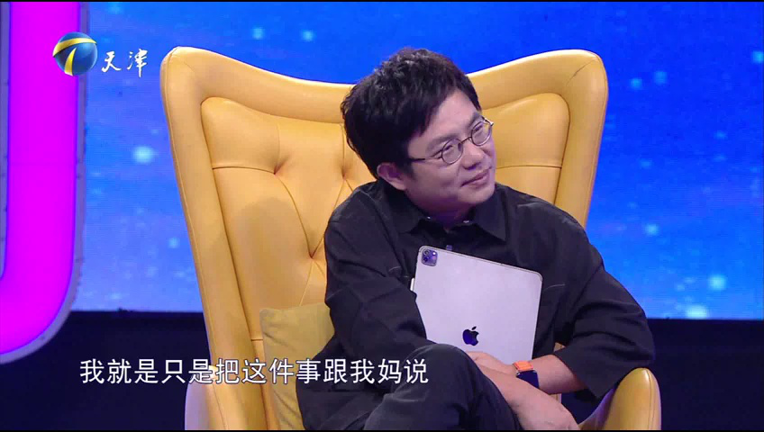 爱情保卫战 女友太强势，陆琪：男嘉宾属于低对抗性