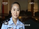 见证 《见证》 20151220 画像缉凶（五） 影子劫匪