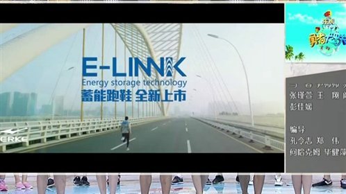 勇者大冲关 第一季 美丽舞者登场挑战