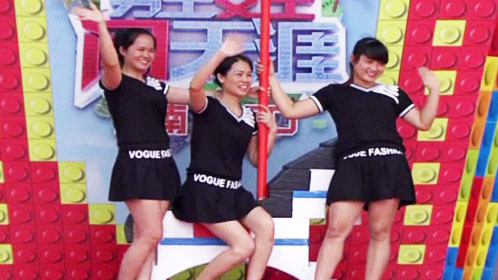 男生女生向前冲 第九季 萝莉！你就是萝莉！