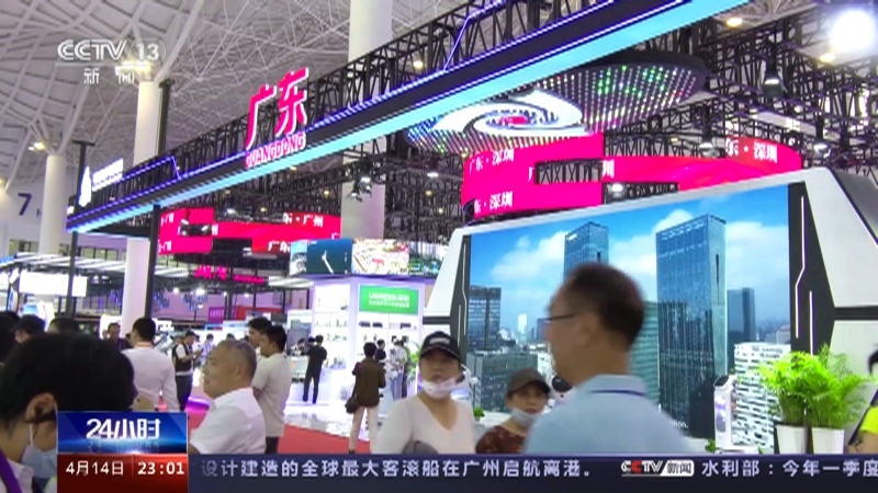 24小时 《24小时》 20230414