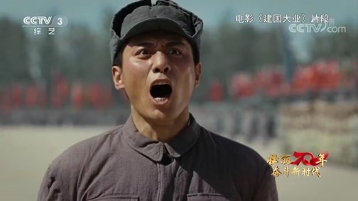 《壮丽70年 奋斗新时代——记者再走长征路主题采访 文化文艺慰问活动》 20190701